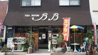 喫茶BB・外観