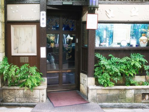 喫茶ソワレ・入口