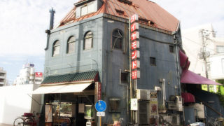 喫茶ダイヤモンド外観