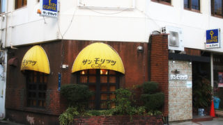 サンモリッツ外観