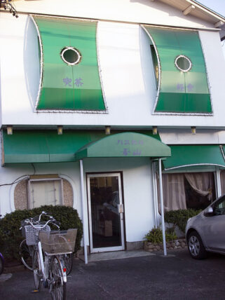 パスカル青山・外観縦