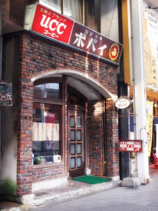 ポパイ喫茶店の外観