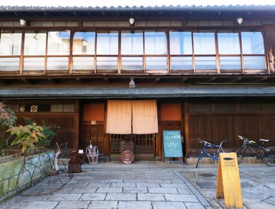 島原・きんせ旅館の外観