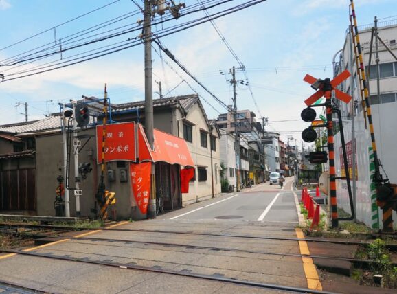 住吉・喫茶タンポポの外観と踏切