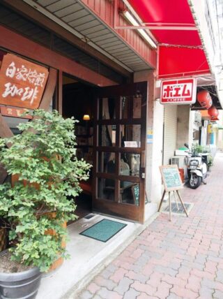 喫茶ポエム・外観