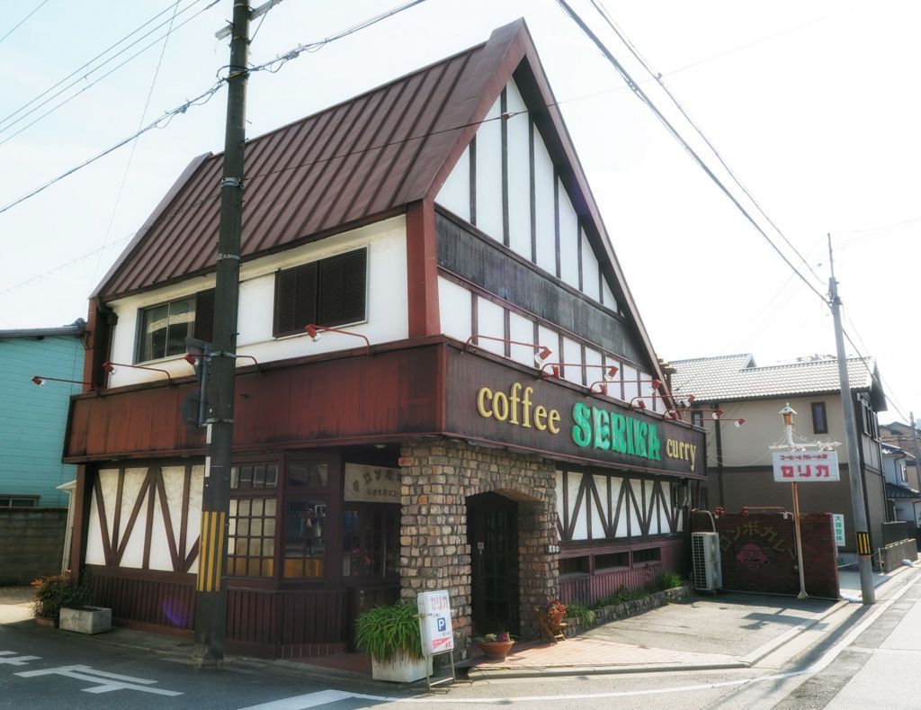 f:id:Kotori_fresh:20180428212352j:plain クロンボカレー・セリカ外観