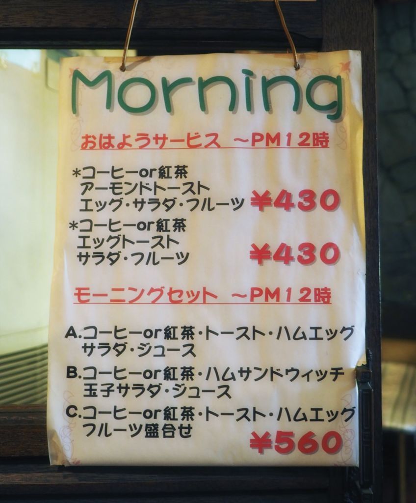 f:id:Kotori_fresh:20180428212439j:plain クロンボカレー・セリカ