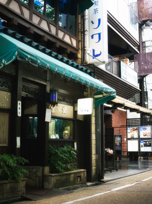 京都 ソワレ 東郷青児ゆかりの喫茶店で大人気のゼリーポンチを 喫茶のすたるじあ