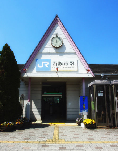 西脇市駅