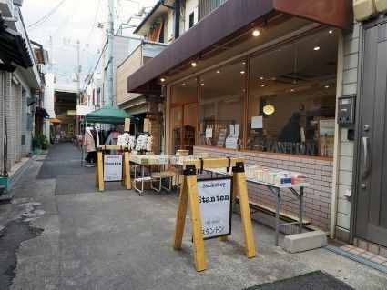 スタントン外観