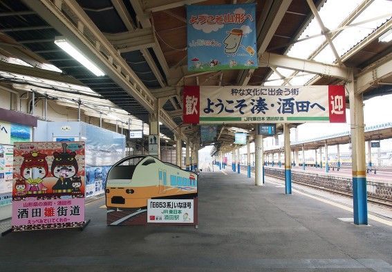 酒田駅構内