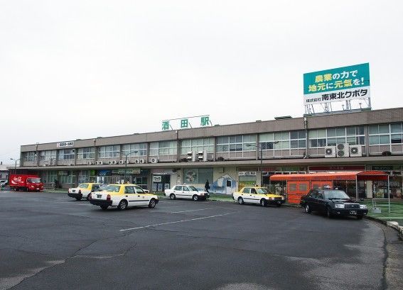 酒田駅全景