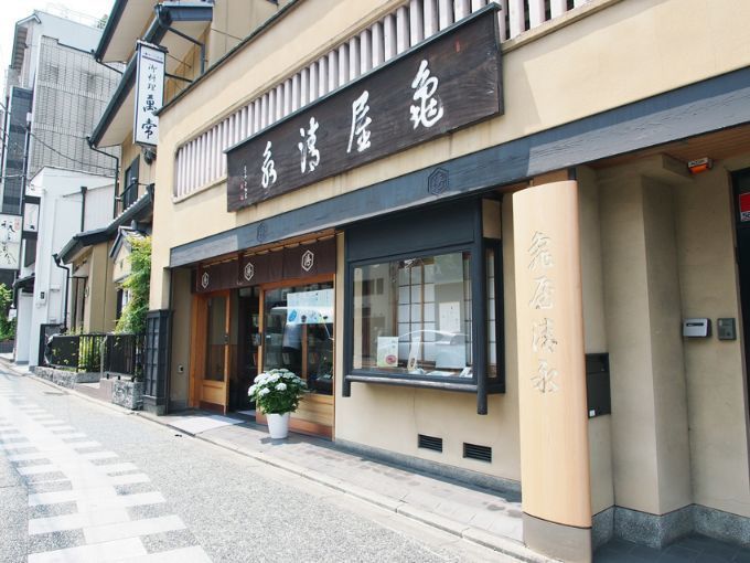 亀屋清永・外観