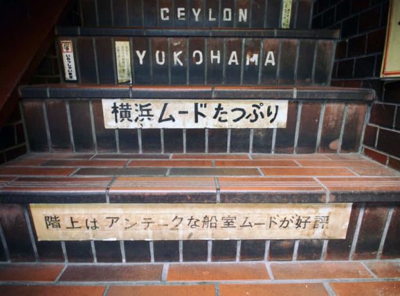 外国船の階段