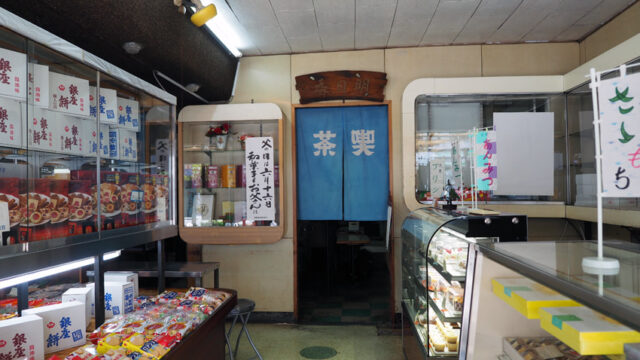 明日香菓舗の店内