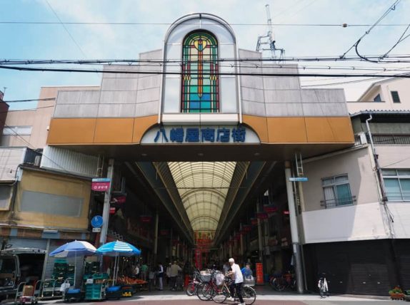 八幡屋商店街の入り口