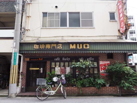 珈琲専門店MUC・三国ヶ丘店の外観横から