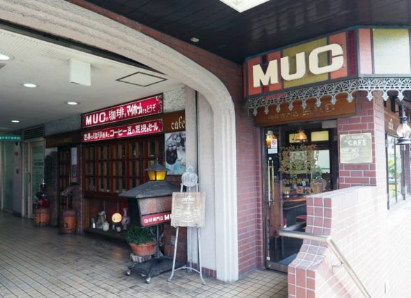 MUC逆瀬川店の外観