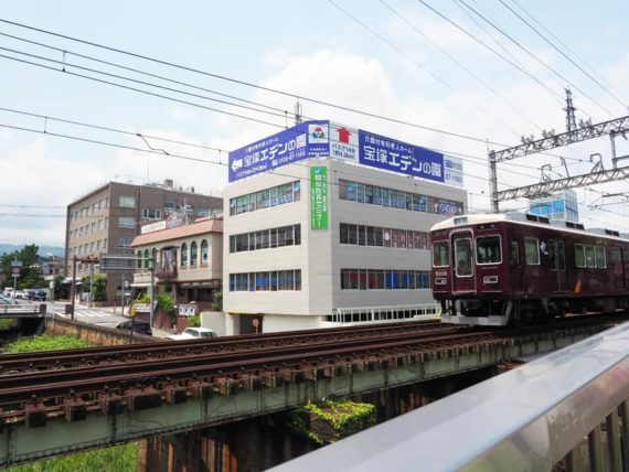 阪急電車とMUC逆瀬川店の外観