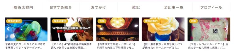 ピックアップ