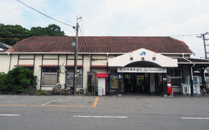 湯浅駅の駅舎全体図