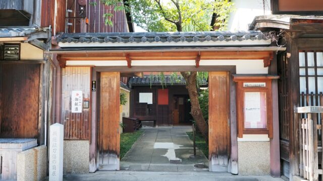 角屋もてなしの文化美術館の入口