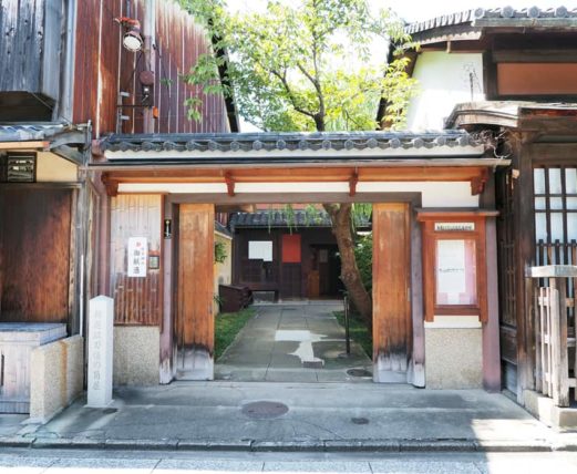 角屋もてなしの文化美術館の入口