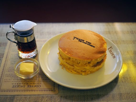 珈琲の店雲仙のホットケーキ