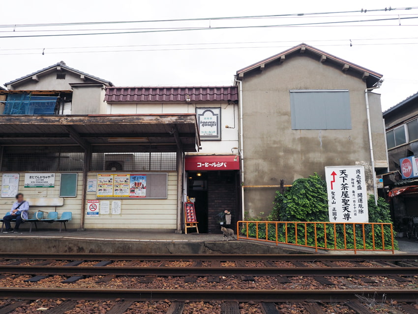 北天下茶屋駅と純喫茶コーヒールンバ