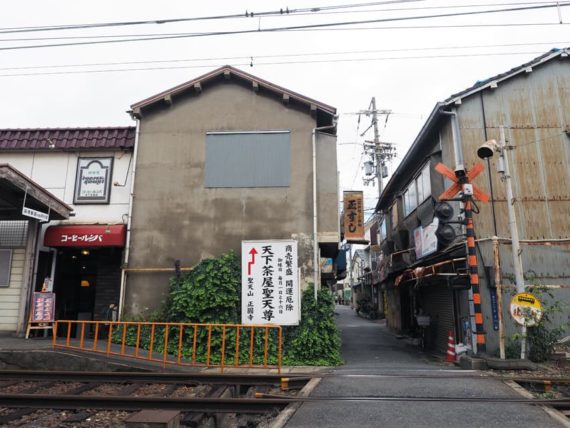 北天下茶屋駅前