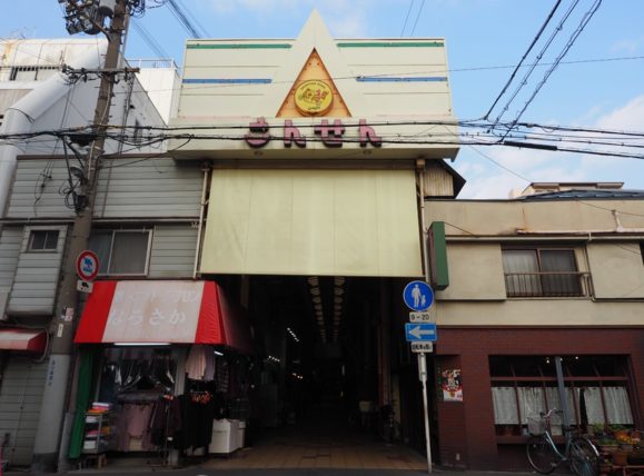 大正区 みち草 四方を水に囲まれた陸の孤島のモダンな喫茶店 喫茶のすたるじあ 大正区 みち草 四方を水に囲まれた陸の孤島のモダンな喫茶店 喫茶のすたるじあ