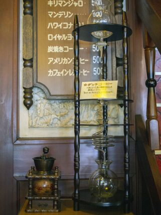 珈琲館乃亜・ダッチコーヒー器具