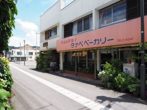 田辺ベーカリーと純喫茶田園の外観