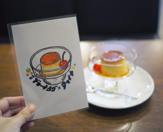 喫茶タマイチ・ポストカードとプリン