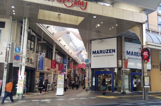 MARUZEN天文館店