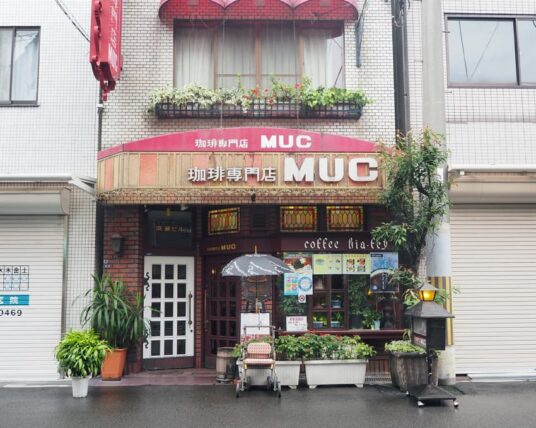 珈琲専門店MUC長居店・外観