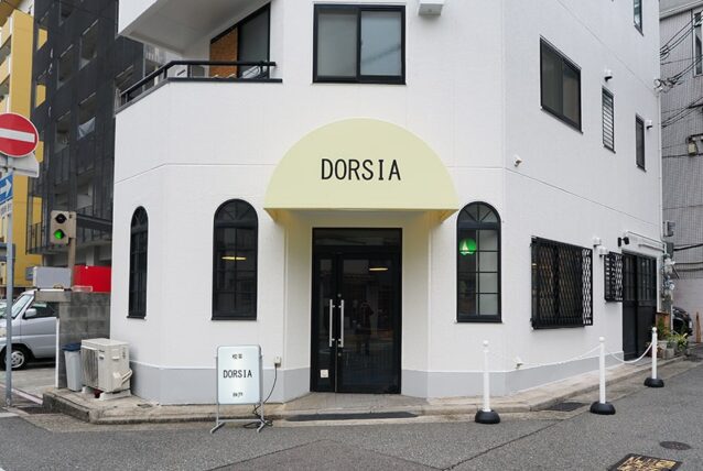 DORSIA・外観