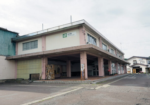 石打駅舎