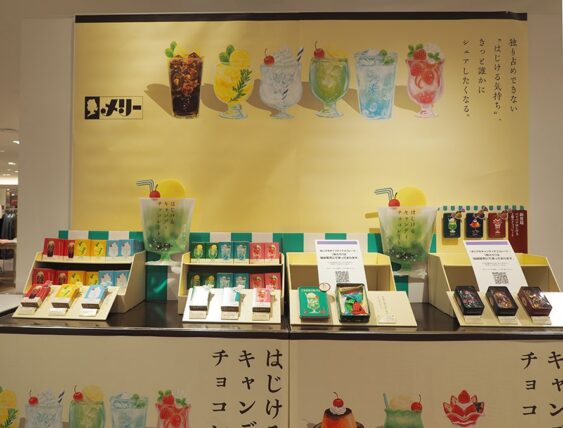 阪急・はじけるキャンディチョコレート売り場