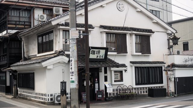 珈琲まるも・外観全景