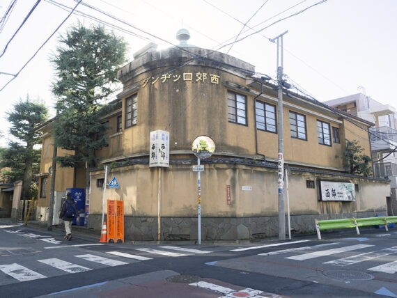 旅館西郊・外観全景