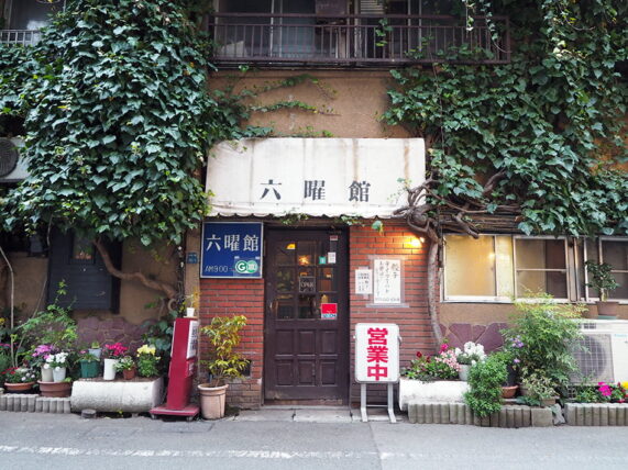 六曜館珈琲店・外観正面