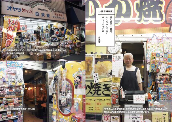 喫茶店の人3・見本