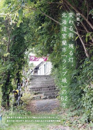 喫茶店の人3・見本